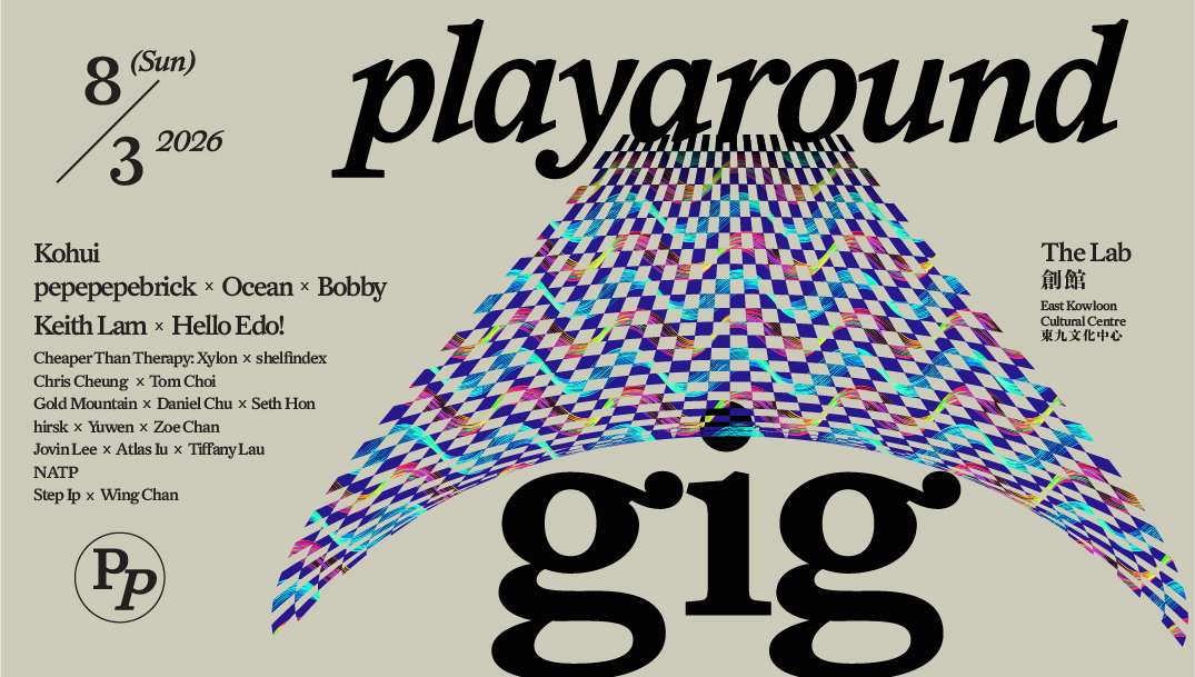 Playaround Gig
